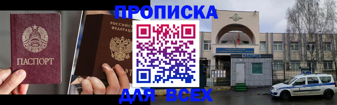 форма 3 в Миассе