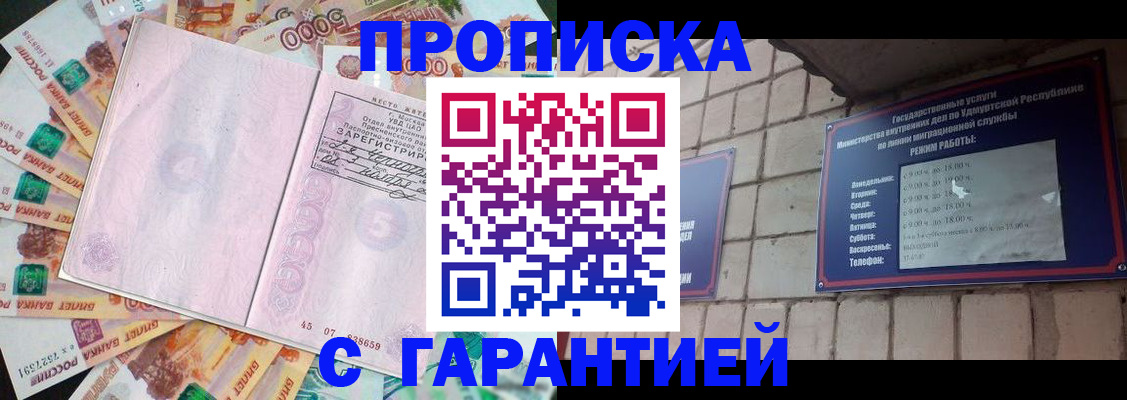 регистрация для дет. сада в Миассе